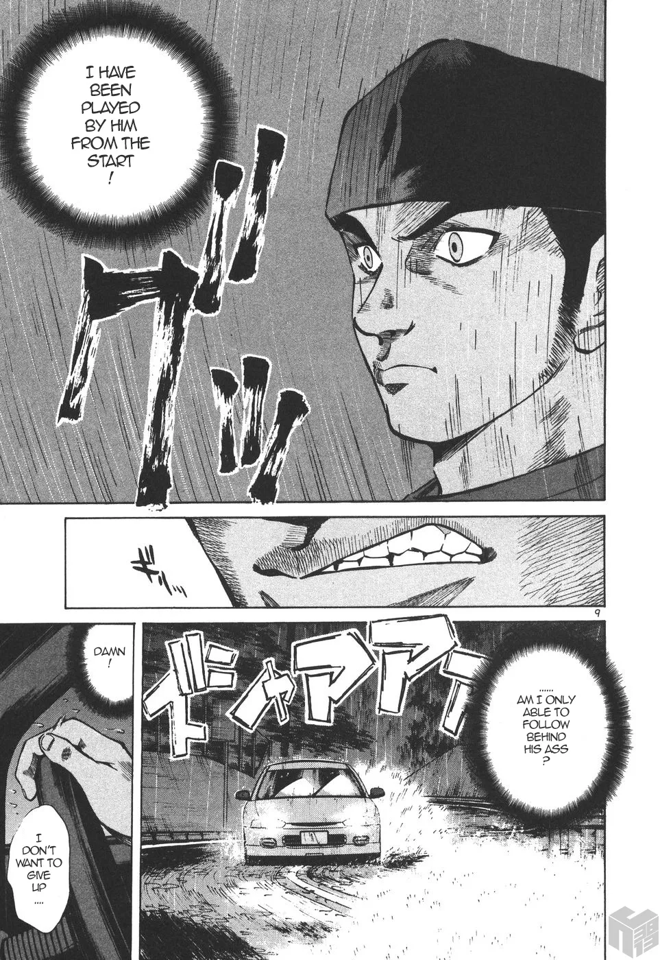 Over Rev! Zinmanga X Chapter 161 Page 8