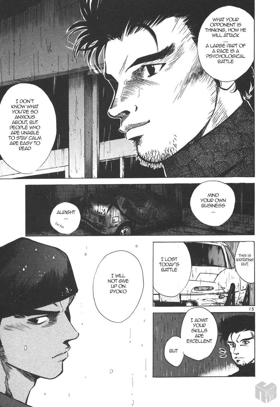 Over Rev! Zinmanga X Chapter 161 Page 13