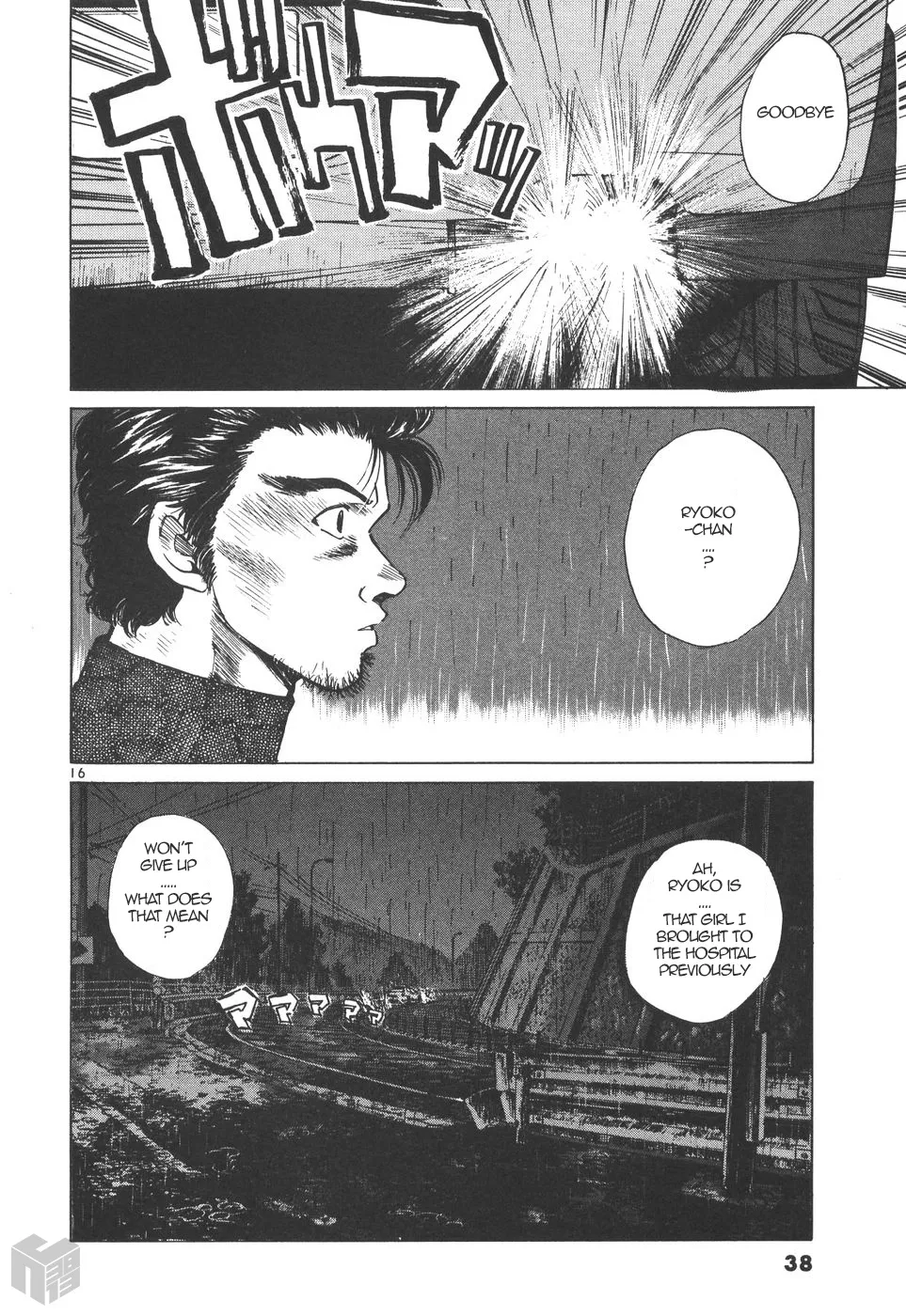 Over Rev! Zinmanga X Chapter 161 Page 14