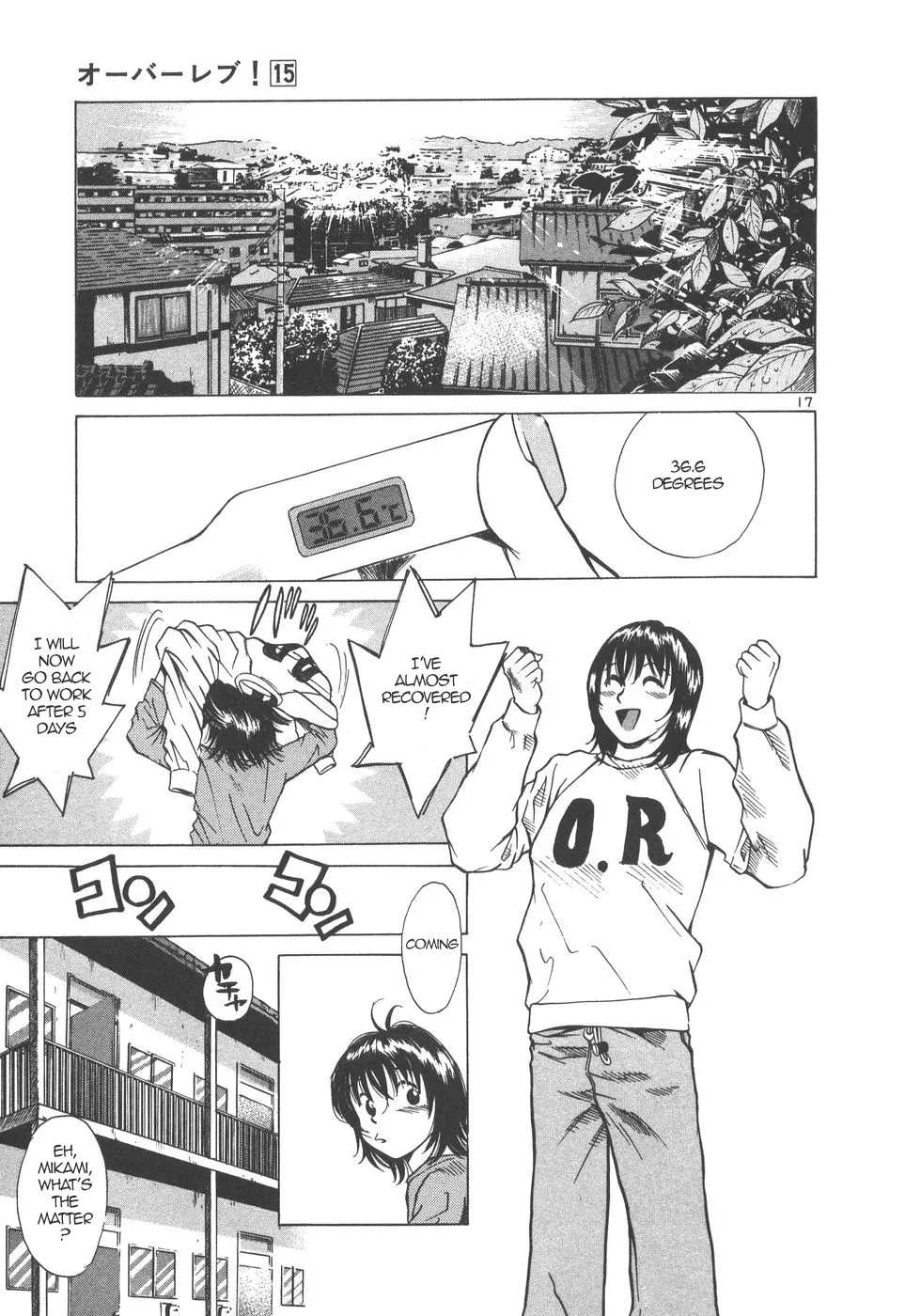 Over Rev! Zinmanga X Chapter 161 Page 15
