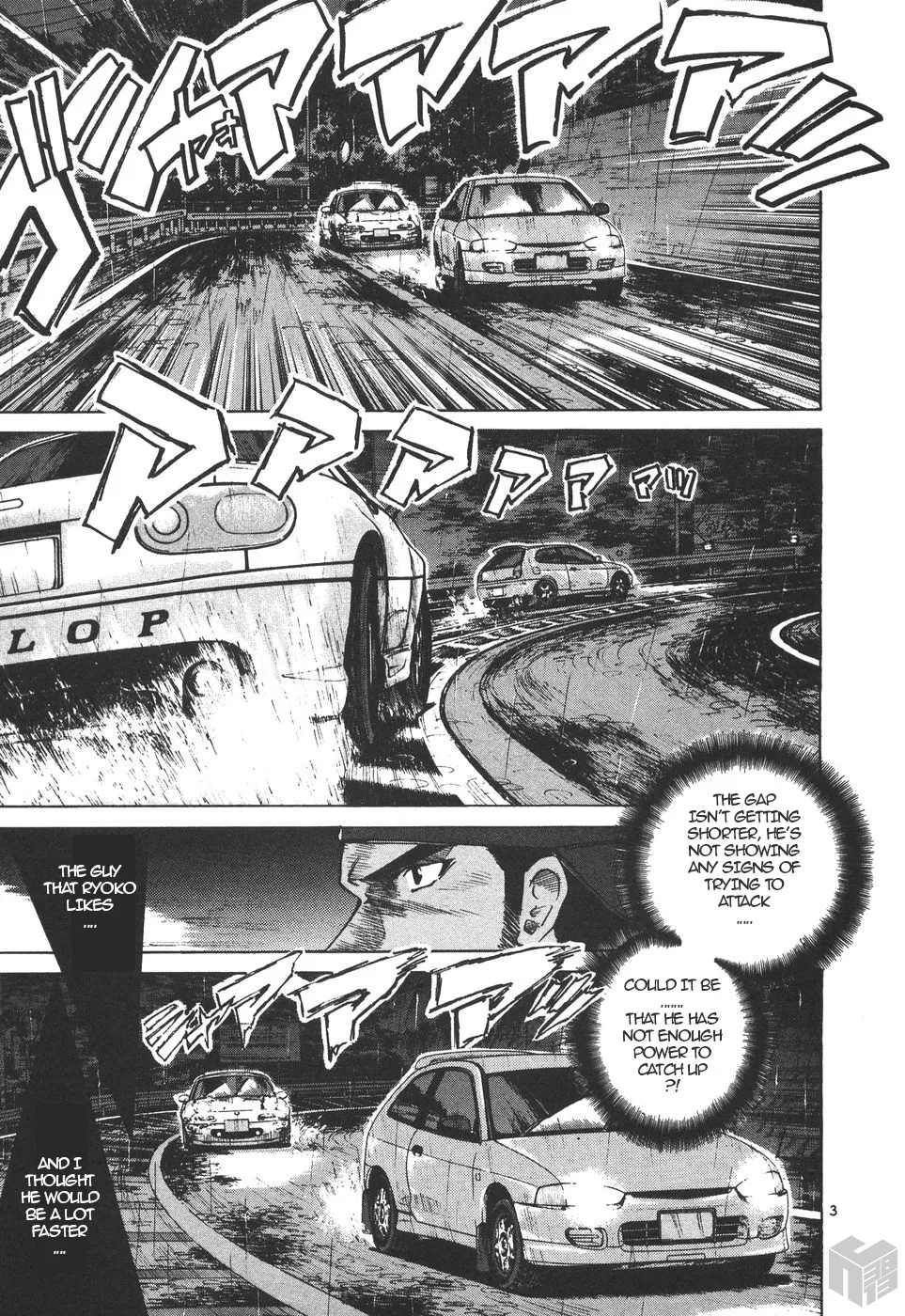 Over Rev! Zinmanga X Chapter 160 Page 3