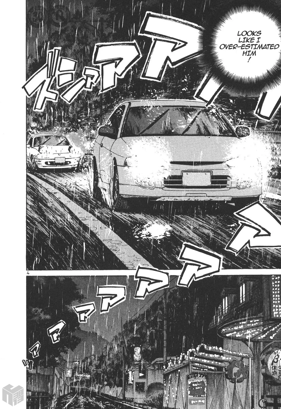 Over Rev! Zinmanga X Chapter 160 Page 4