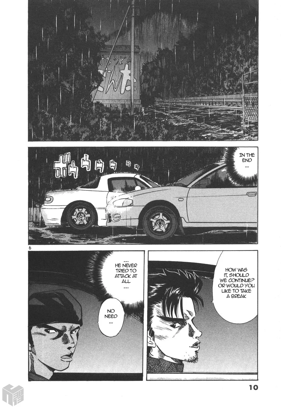 Over Rev! Zinmanga X Chapter 160 Page 6
