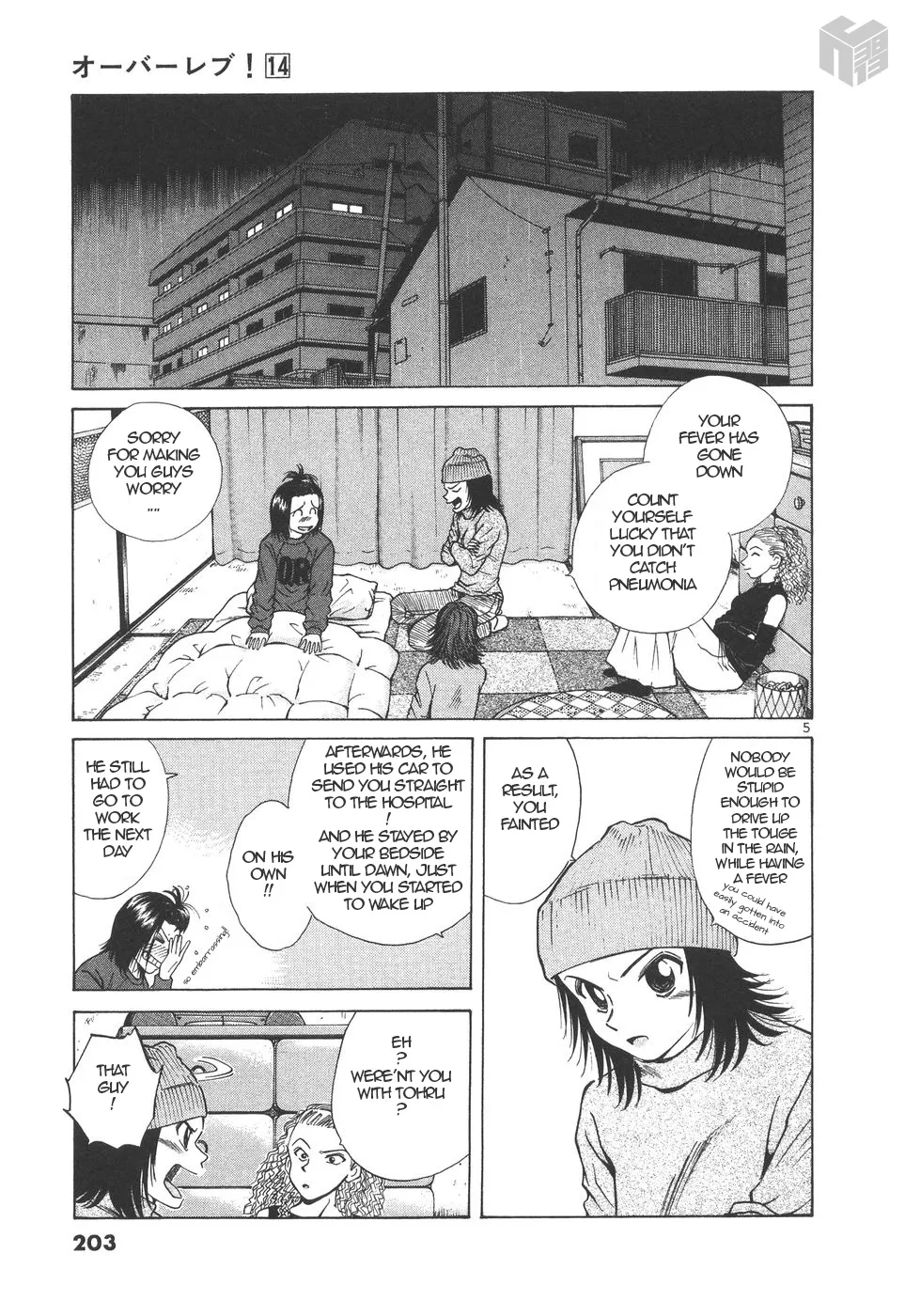 Over Rev! Zinmanga X Chapter 159 Page 5
