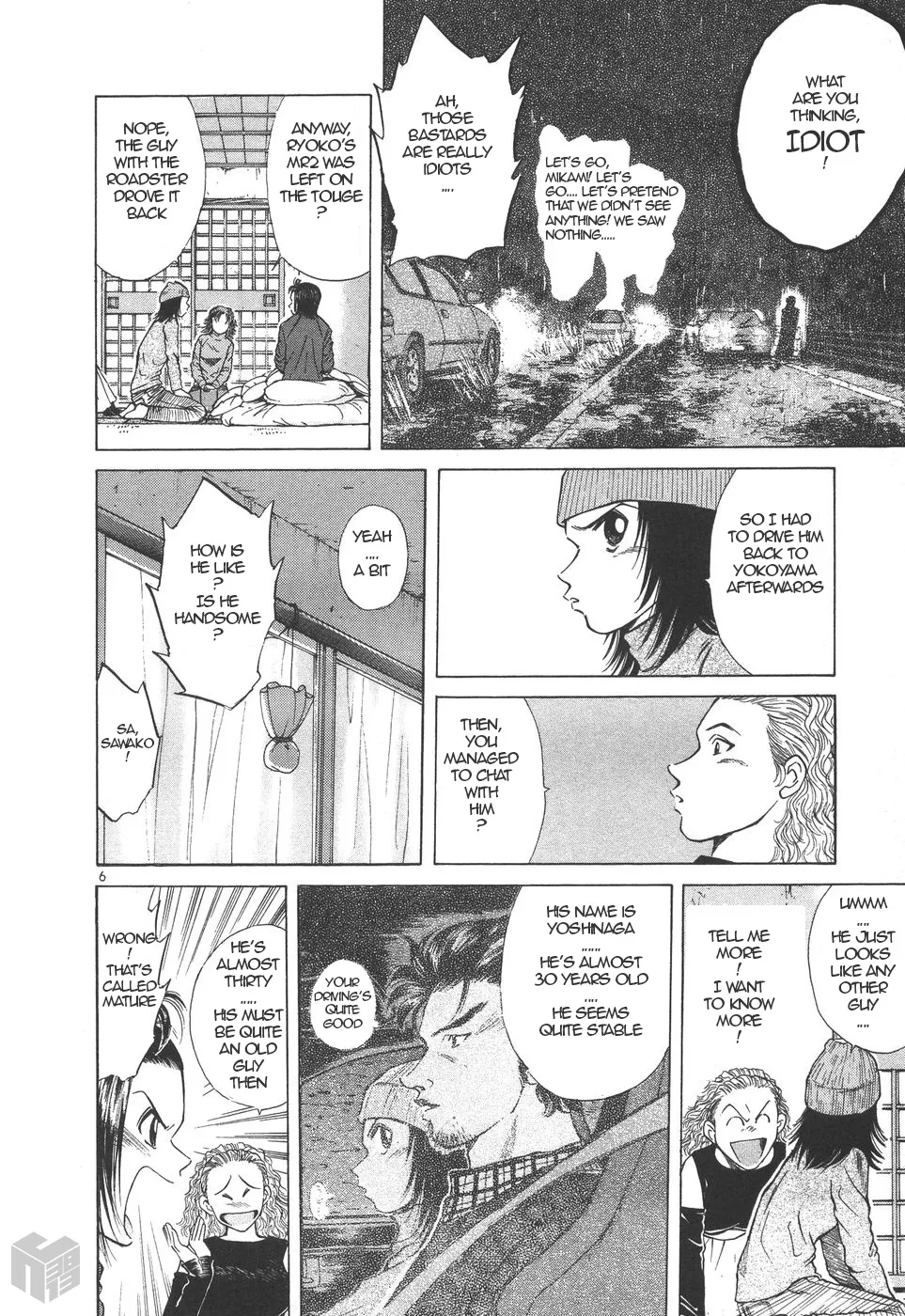 Over Rev! Zinmanga X Chapter 159 Page 6