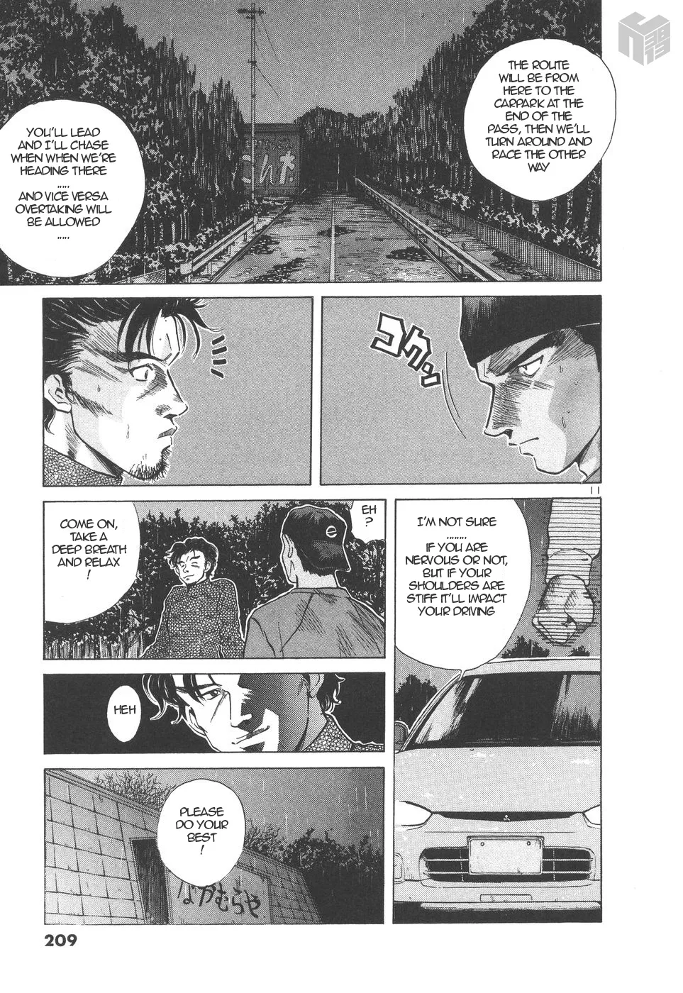 Over Rev! Zinmanga X Chapter 159 Page 11