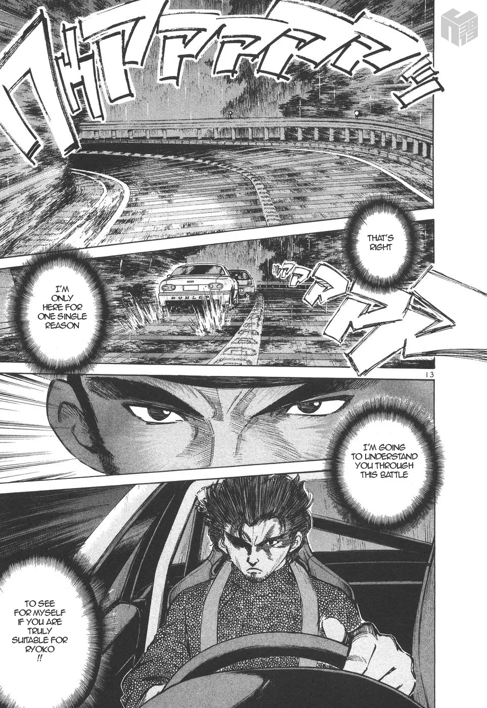 Over Rev! Zinmanga X Chapter 159 Page 13