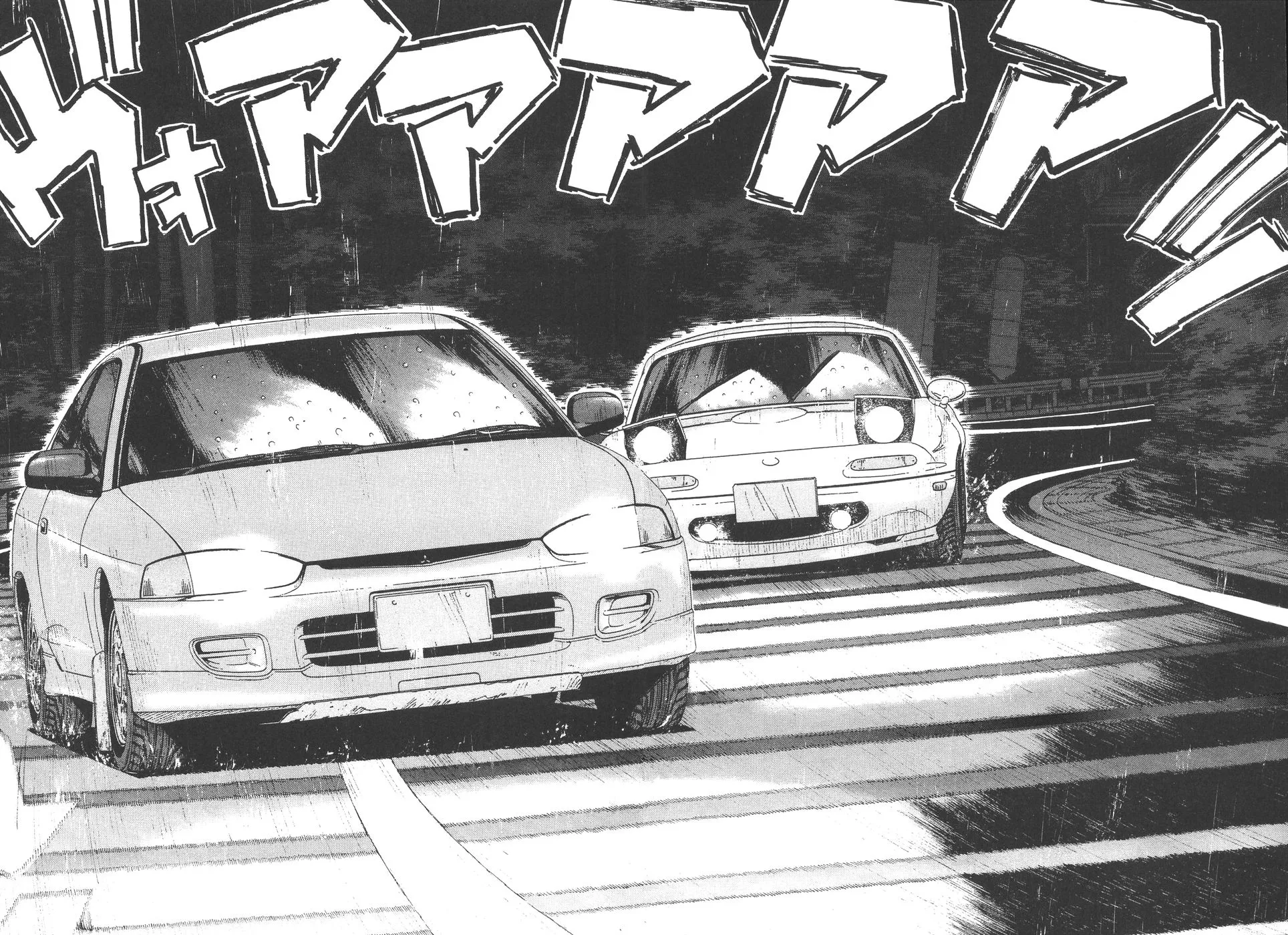 Over Rev! Zinmanga X Chapter 159 Page 14