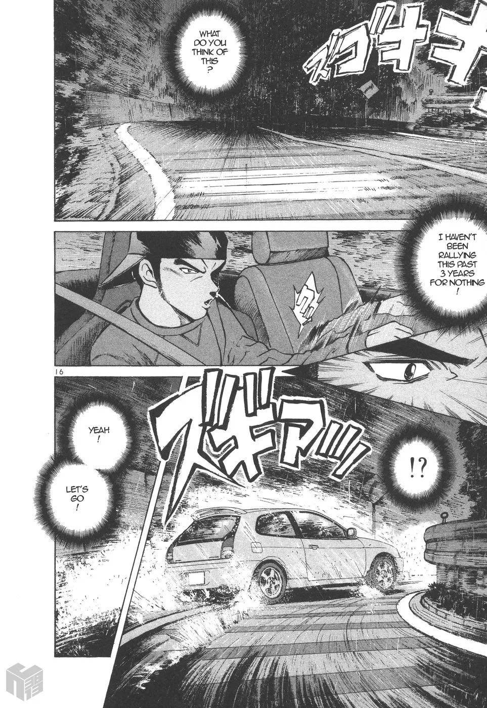 Over Rev! Zinmanga X Chapter 159 Page 15