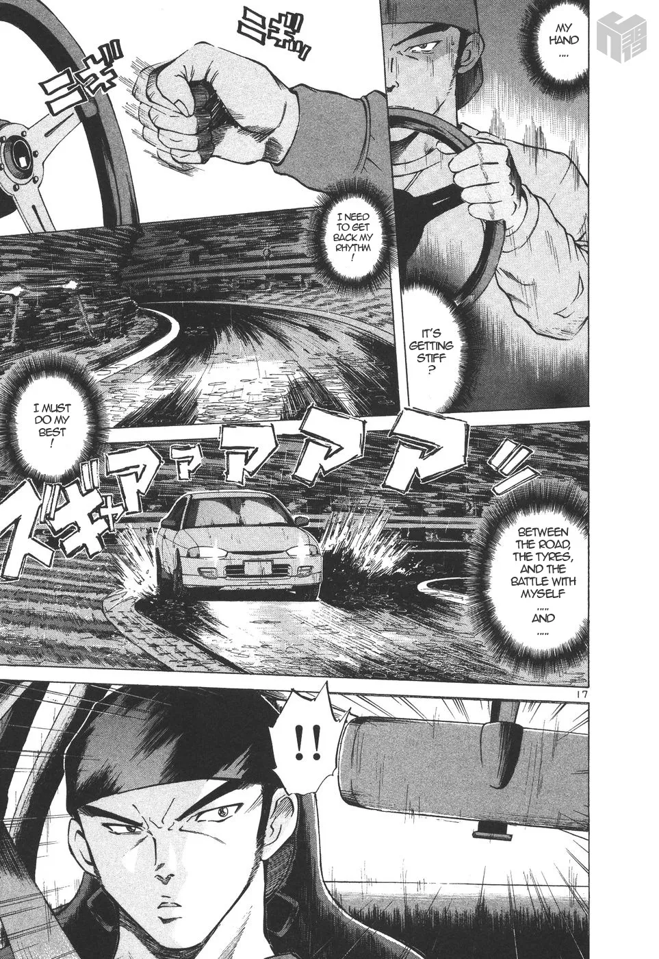 Over Rev! Zinmanga X Chapter 159 Page 16
