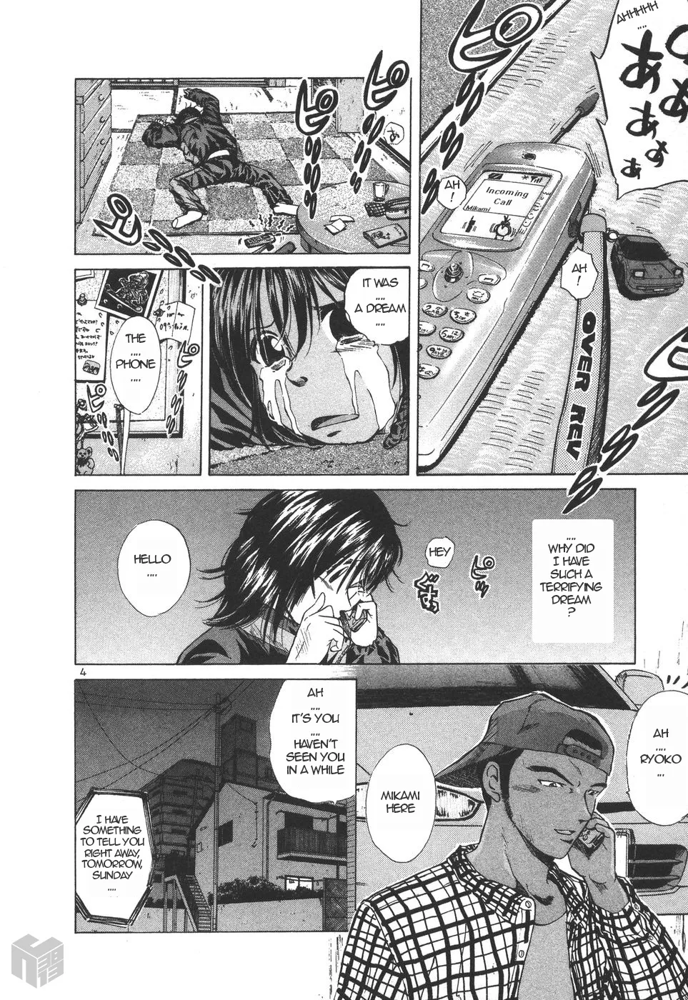 Over Rev! Zinmanga X Chapter 152 Page 4
