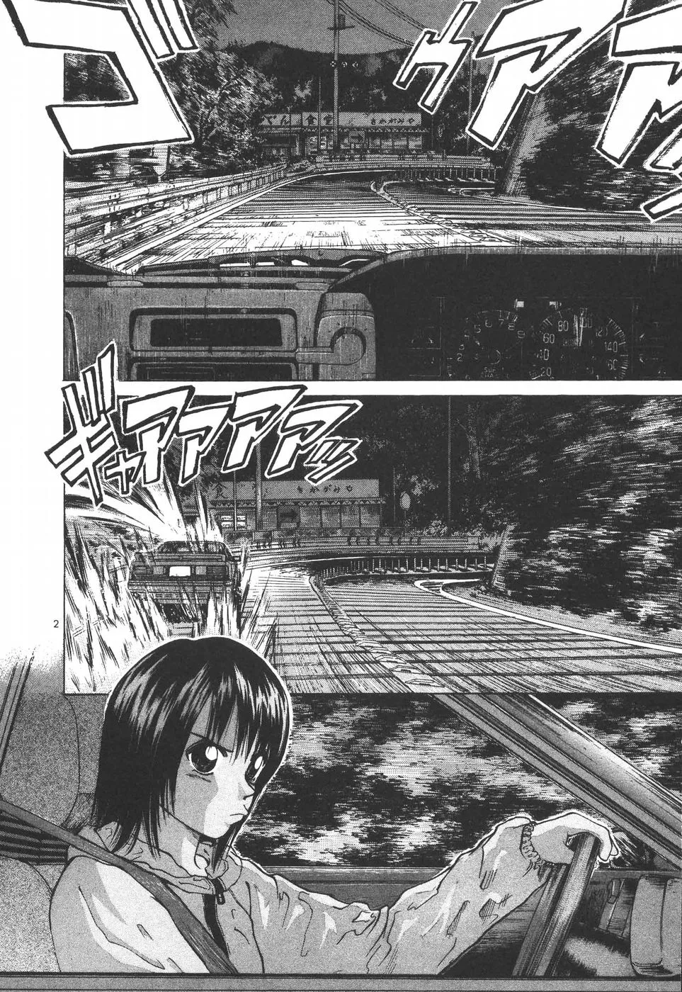 Over Rev! Zinmanga X Chapter 151 Page 2