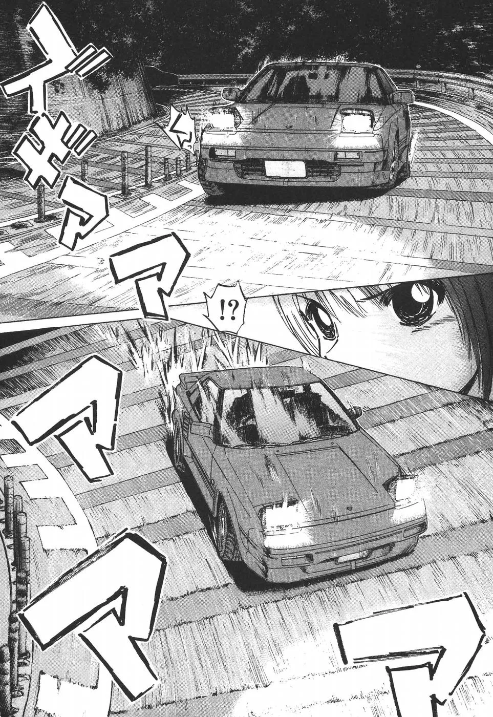 Over Rev! Zinmanga X Chapter 151 Page 3