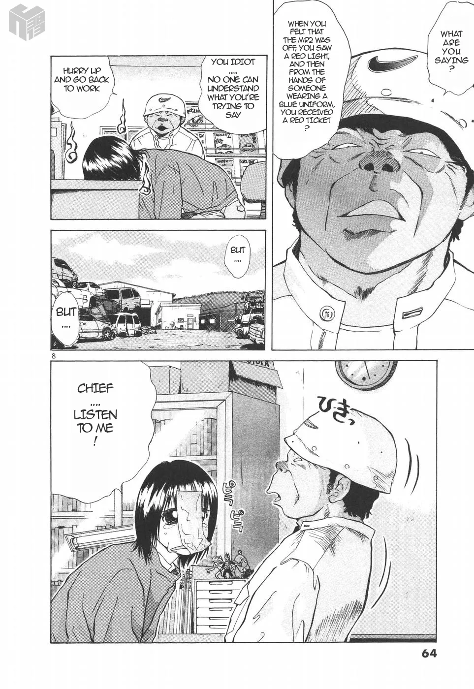 Over Rev! Zinmanga X Chapter 151 Page 7