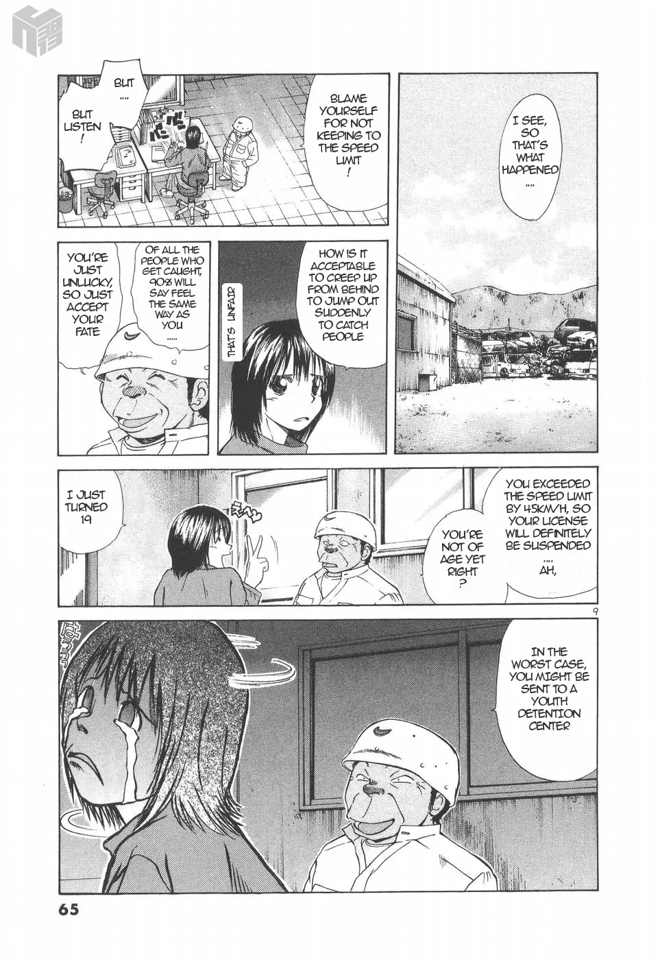 Over Rev! Zinmanga X Chapter 151 Page 8