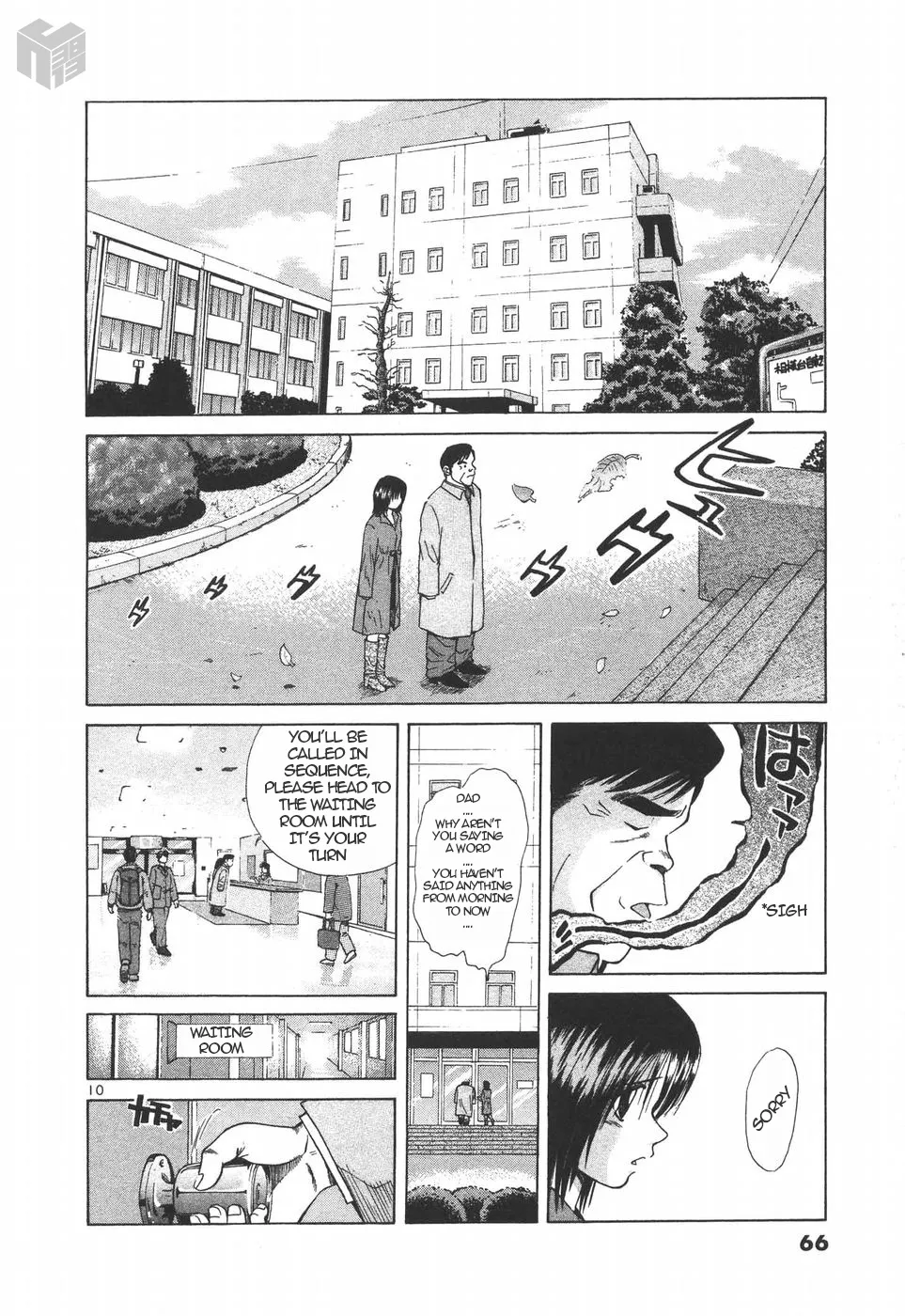 Over Rev! Zinmanga X Chapter 151 Page 9
