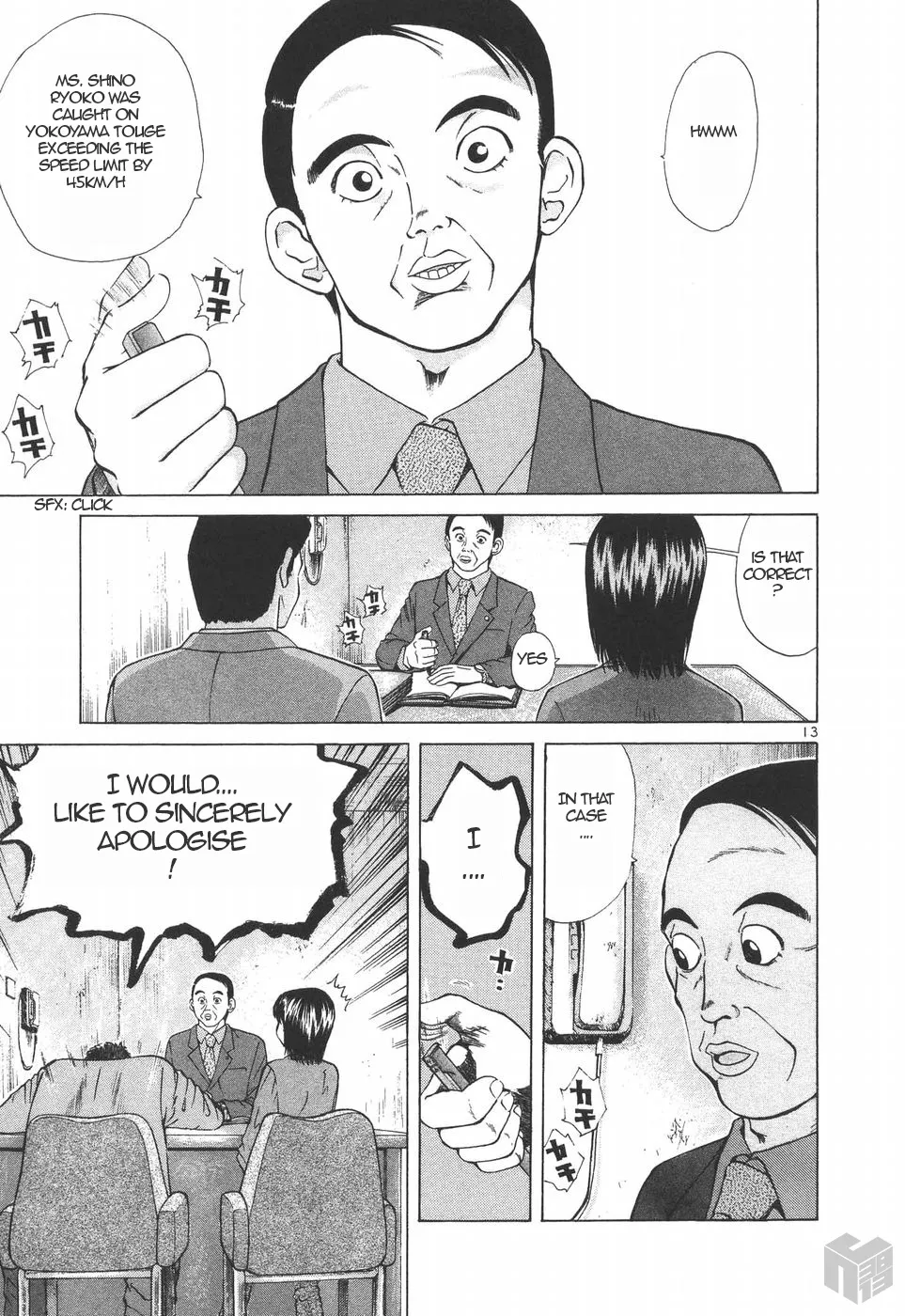 Over Rev! Zinmanga X Chapter 151 Page 12