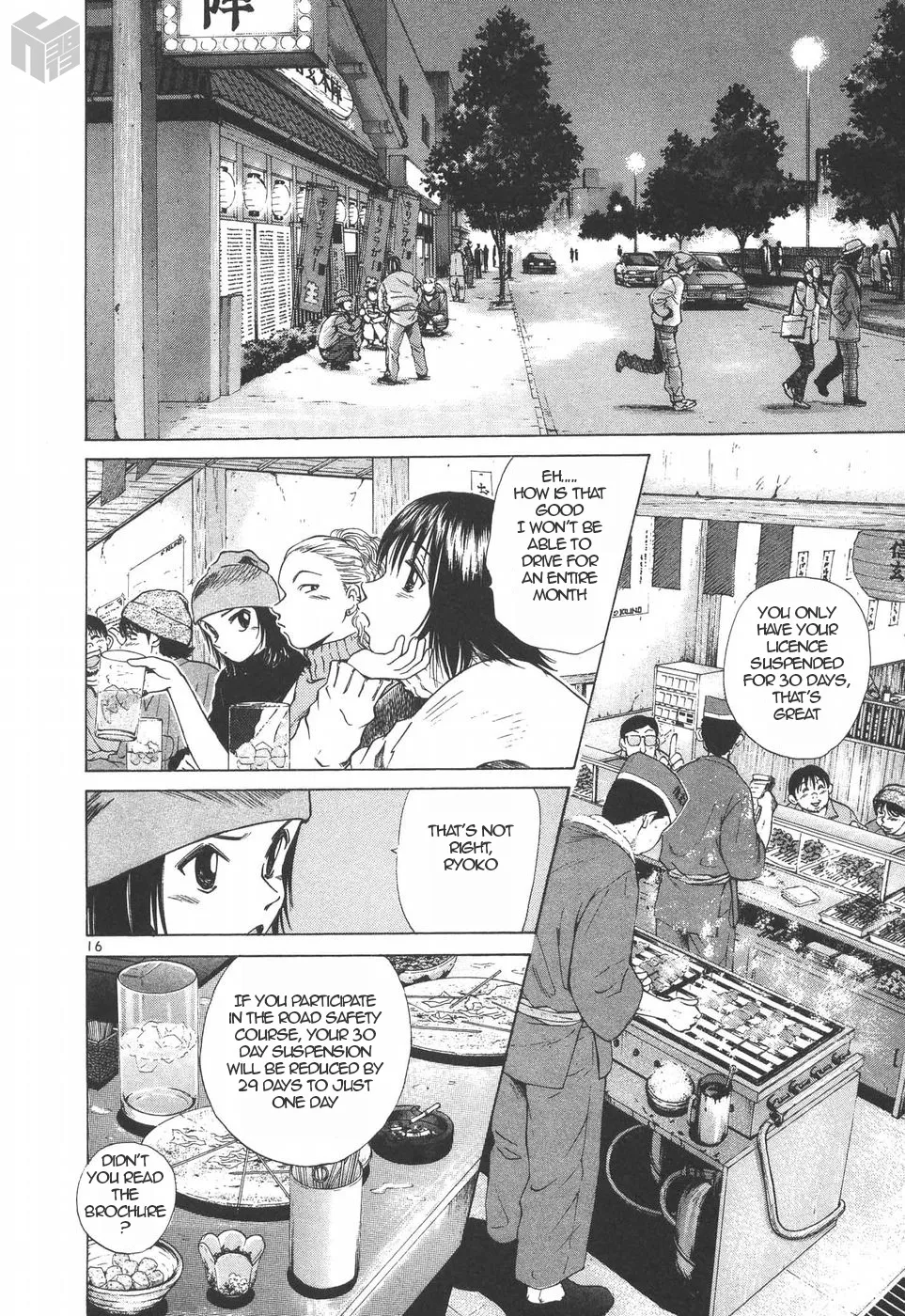 Over Rev! Zinmanga X Chapter 151 Page 15