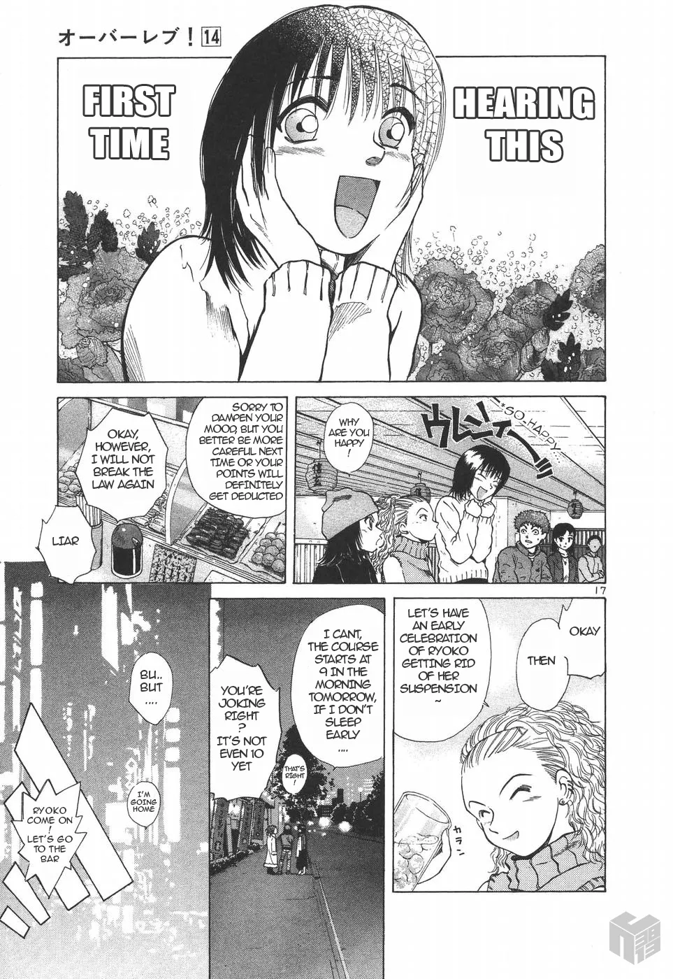 Over Rev! Zinmanga X Chapter 151 Page 16