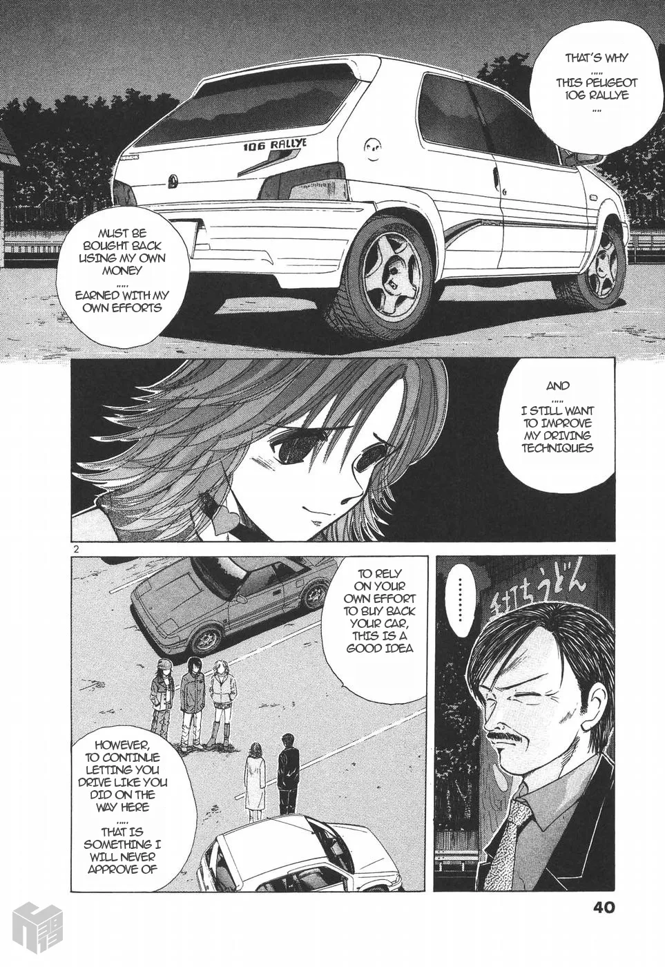 Over Rev! Zinmanga X Chapter 150 Page 2