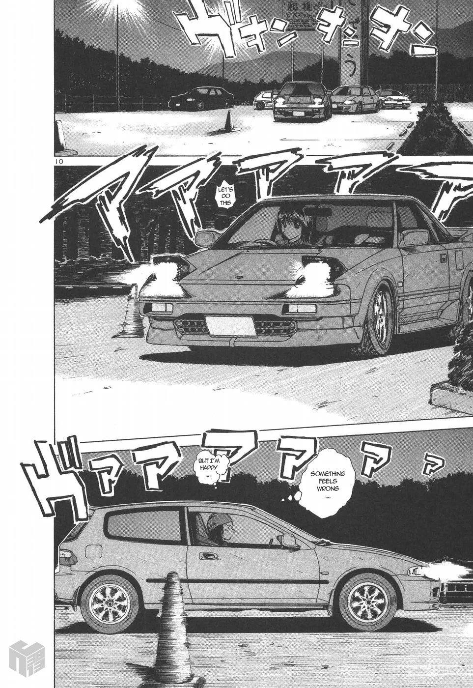 Over Rev! Zinmanga X Chapter 150 Page 10