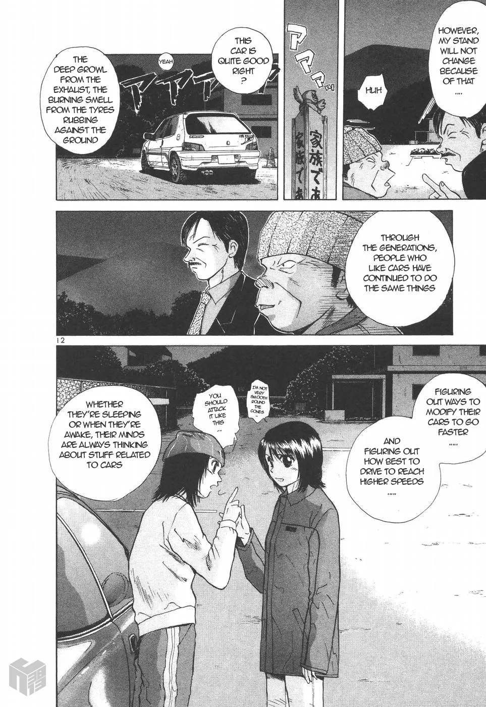Over Rev! Zinmanga X Chapter 150 Page 12