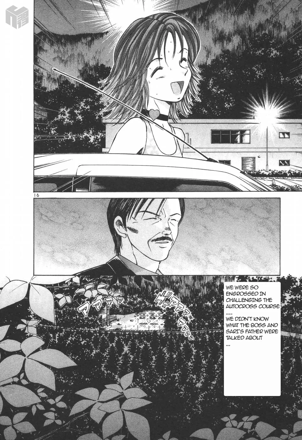 Over Rev! Zinmanga X Chapter 150 Page 16