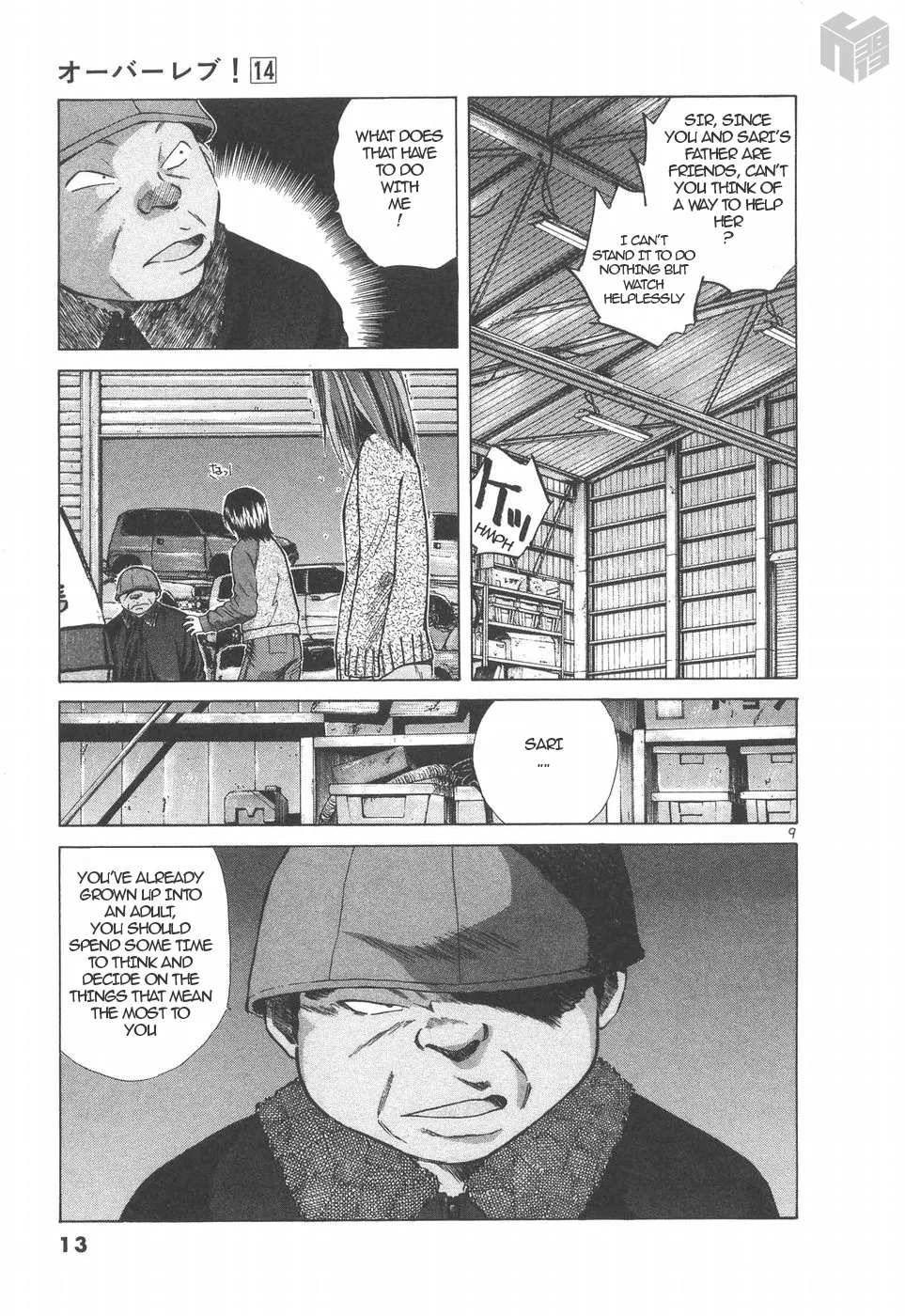 Over Rev! Zinmanga X Chapter 148 Page 9