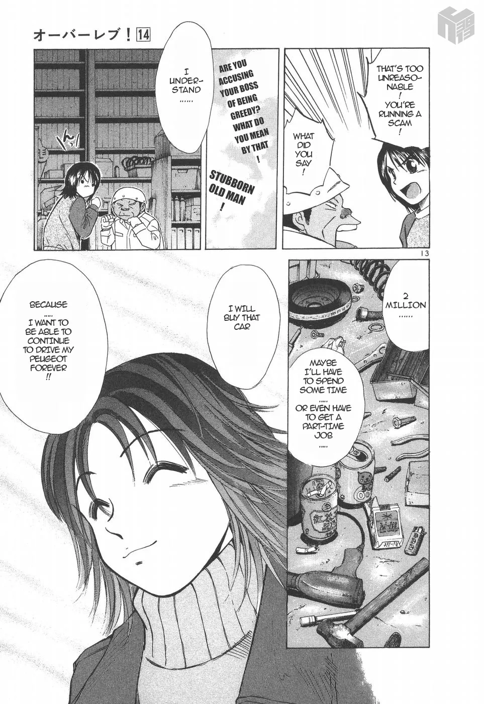 Over Rev! Zinmanga X Chapter 148 Page 13