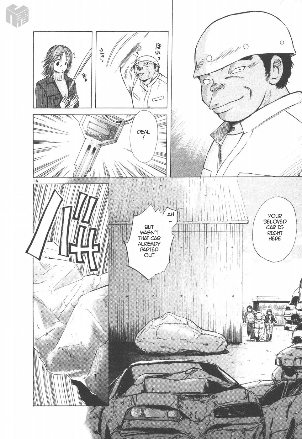 Over Rev! Zinmanga X Chapter 148 Page 14