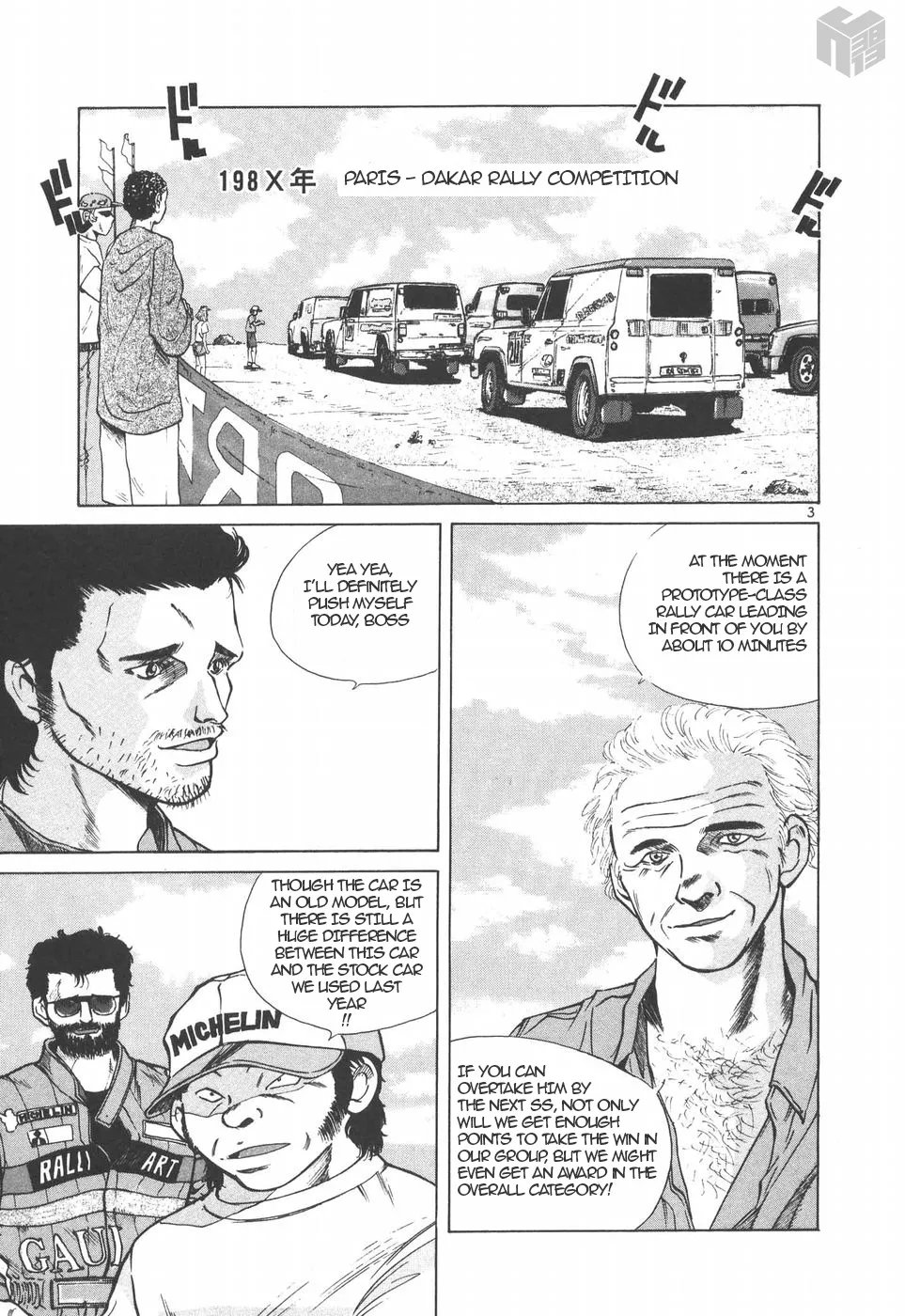 Over Rev! Zinmanga X Chapter 147 Page 3