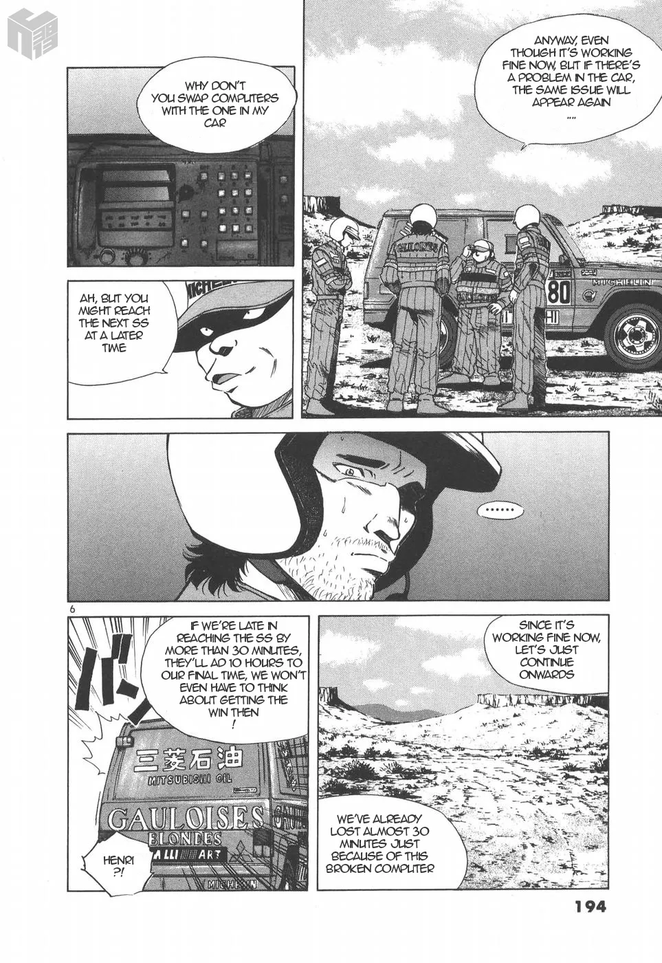 Over Rev! Zinmanga X Chapter 147 Page 6