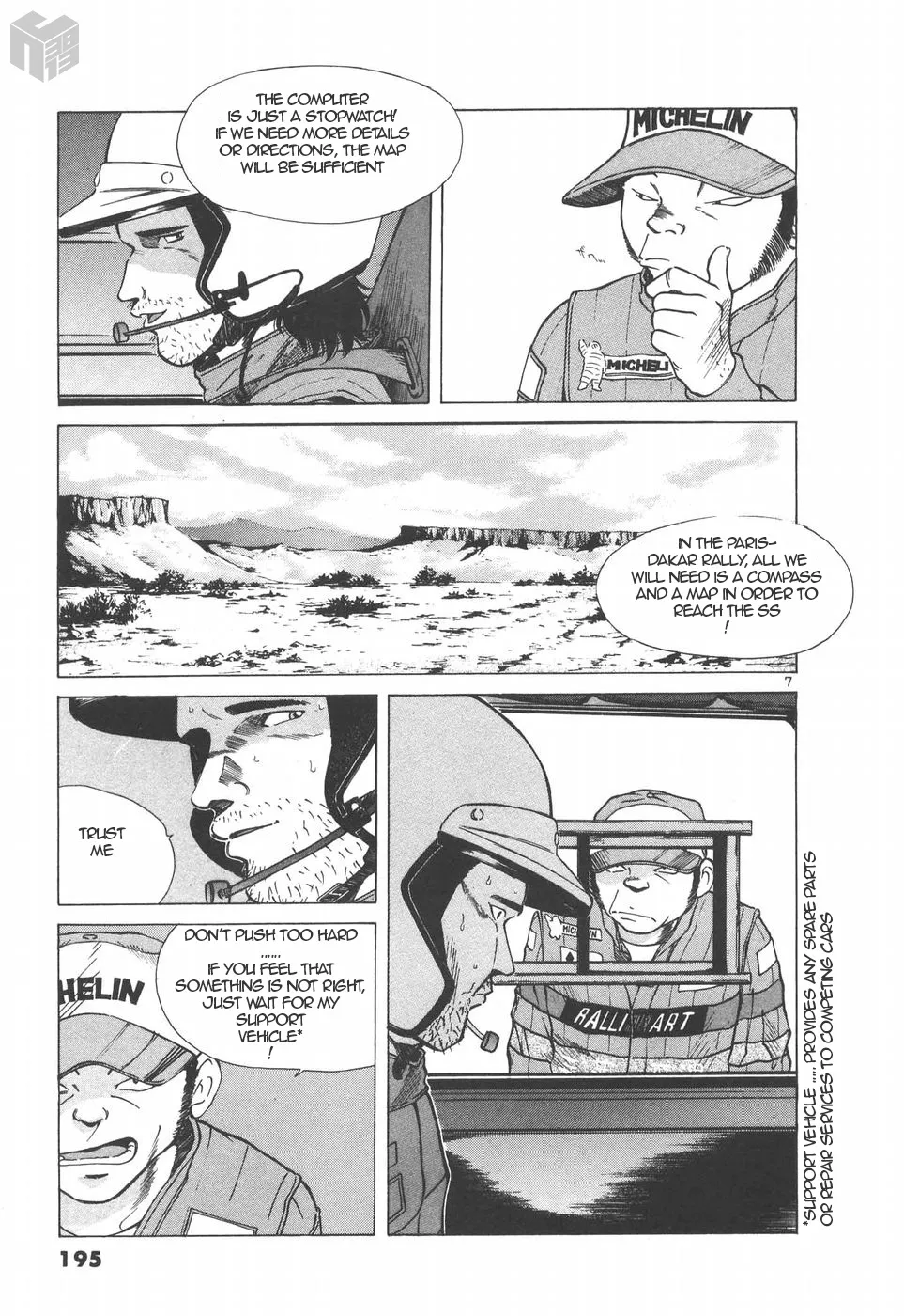 Over Rev! Zinmanga X Chapter 147 Page 7