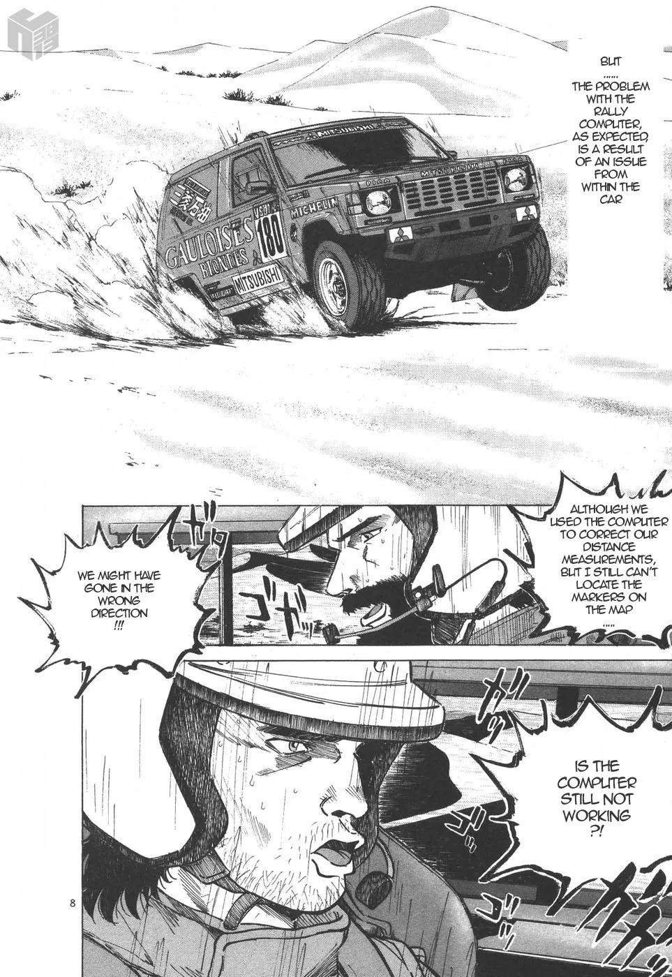 Over Rev! Zinmanga X Chapter 147 Page 8