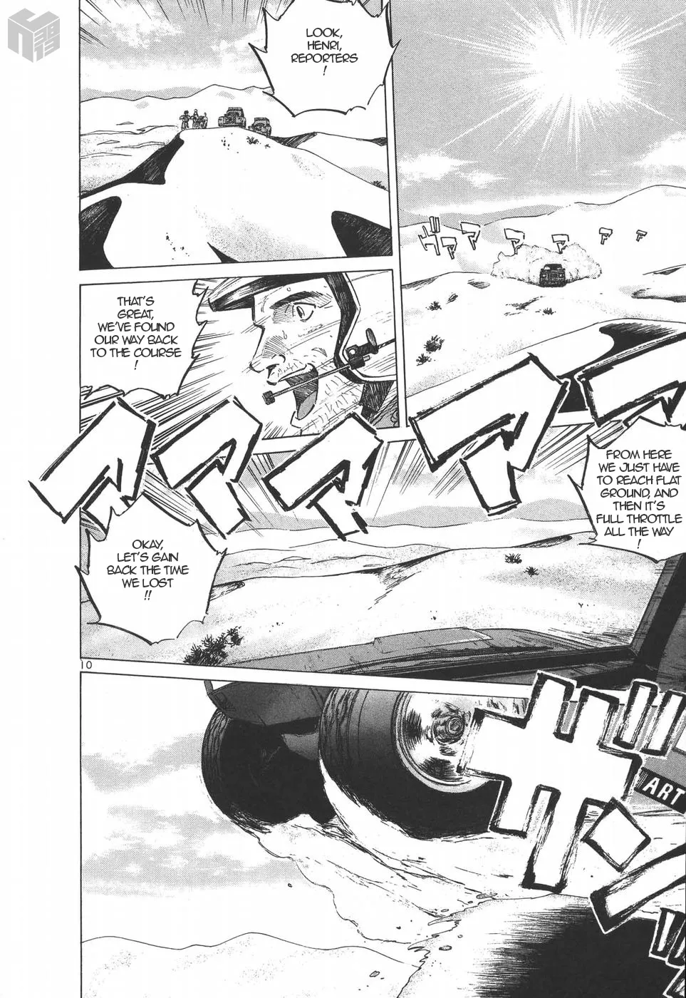 Over Rev! Zinmanga X Chapter 147 Page 10