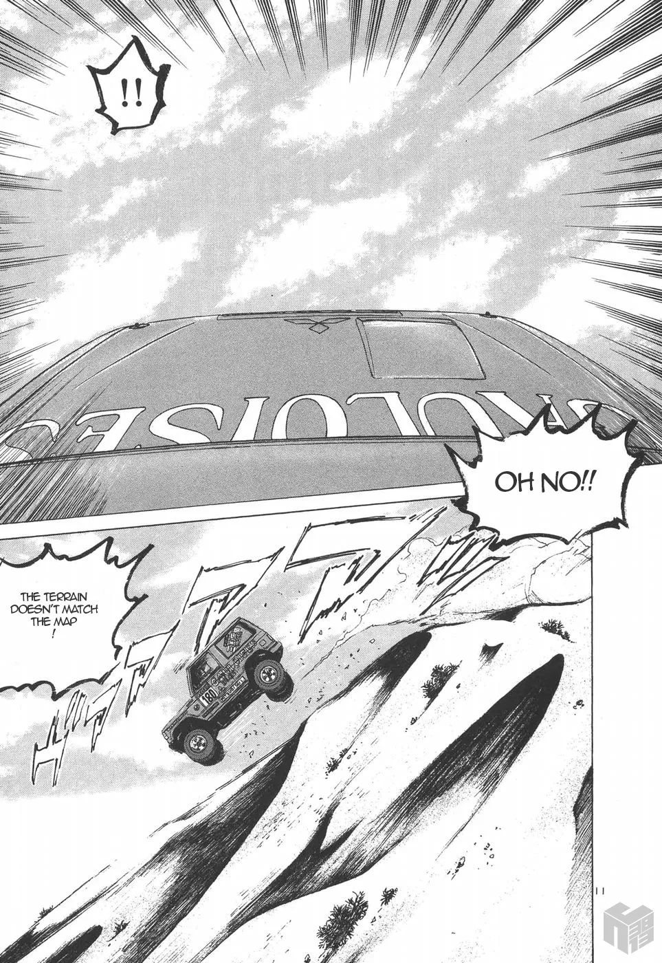 Over Rev! Zinmanga X Chapter 147 Page 11