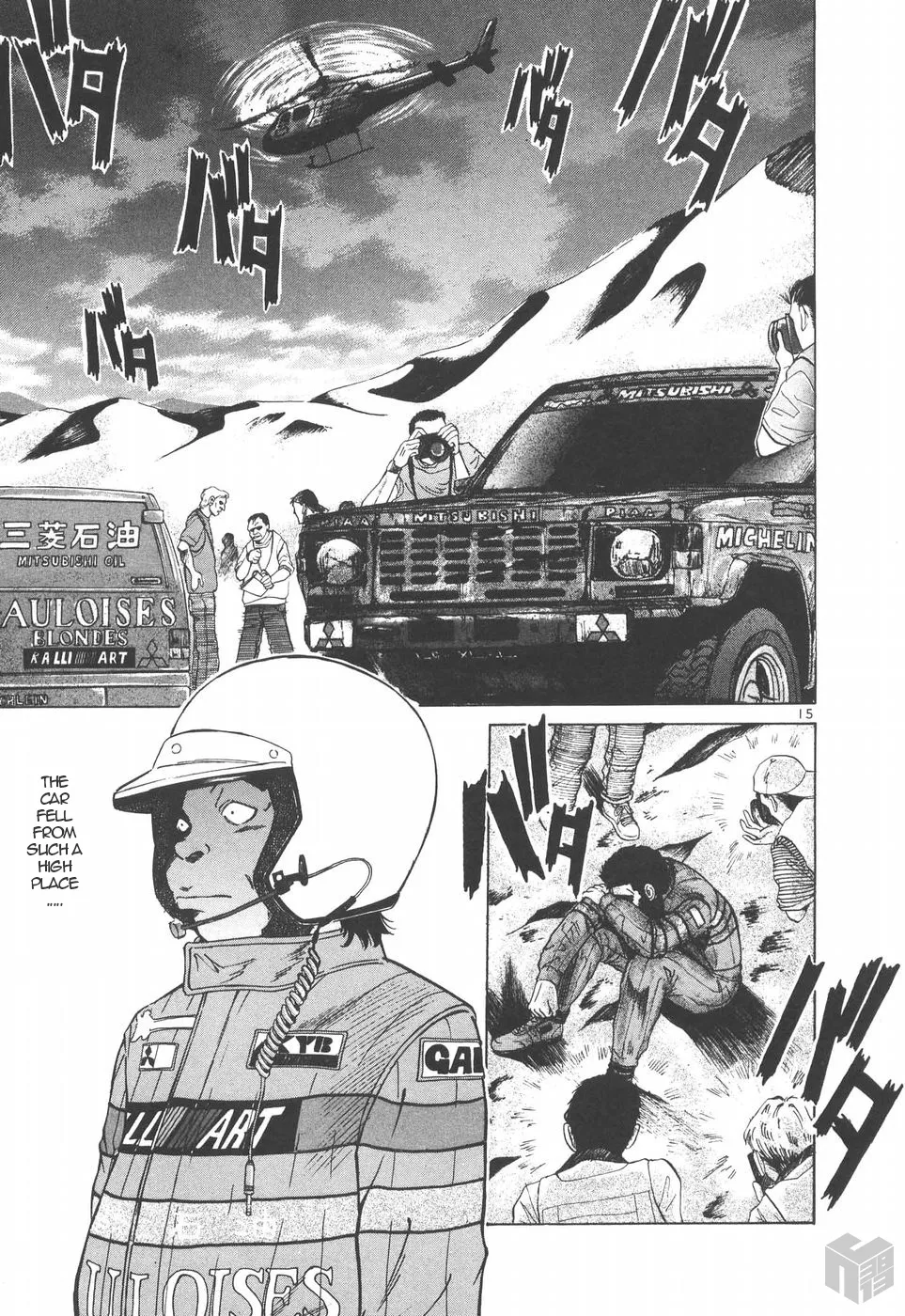 Over Rev! Zinmanga X Chapter 147 Page 14