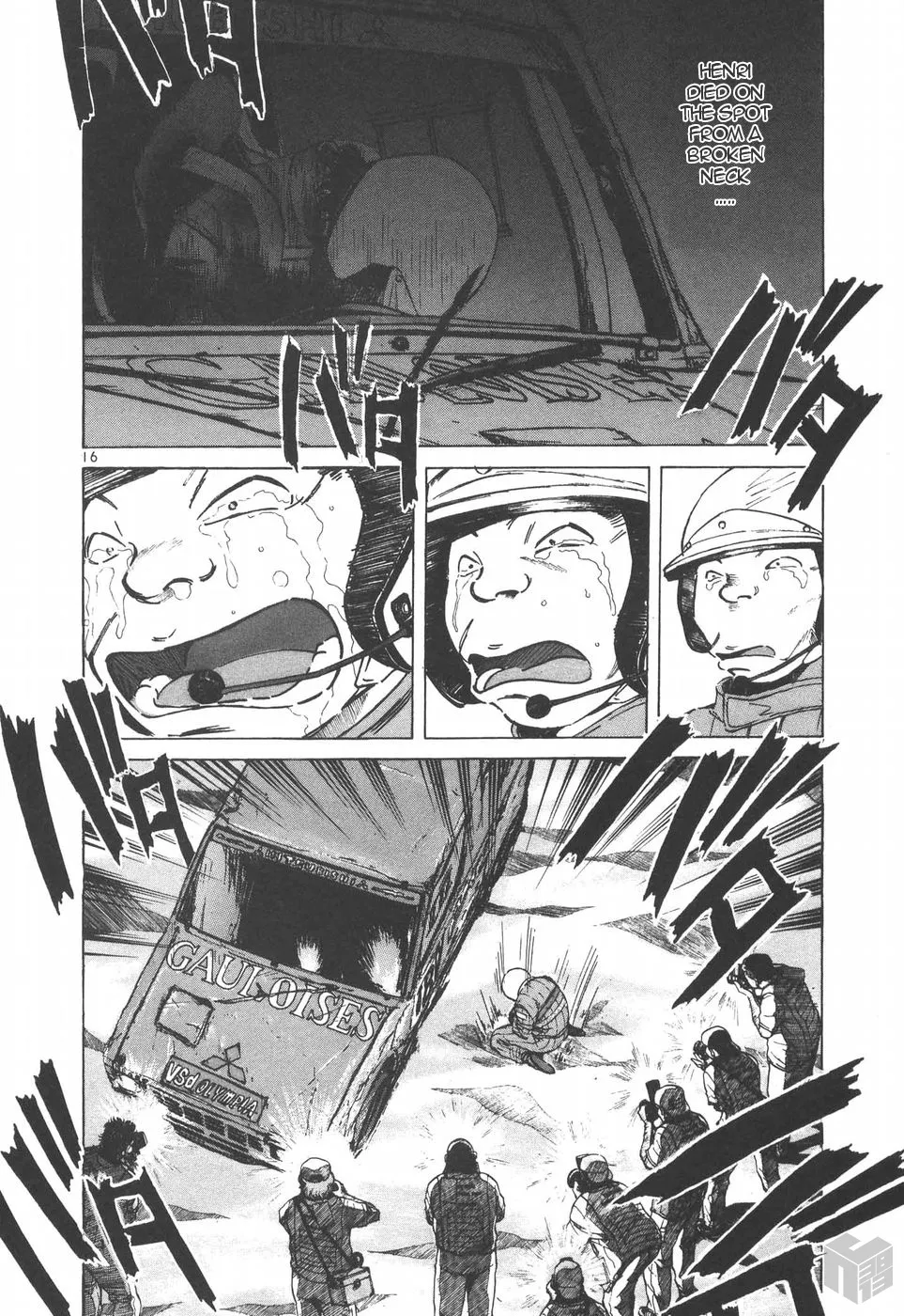 Over Rev! Zinmanga X Chapter 147 Page 15