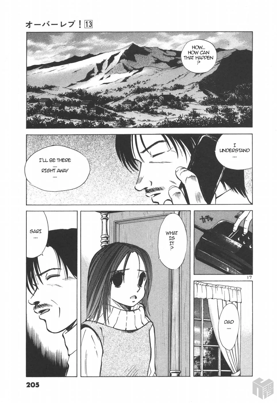 Over Rev! Zinmanga X Chapter 147 Page 16