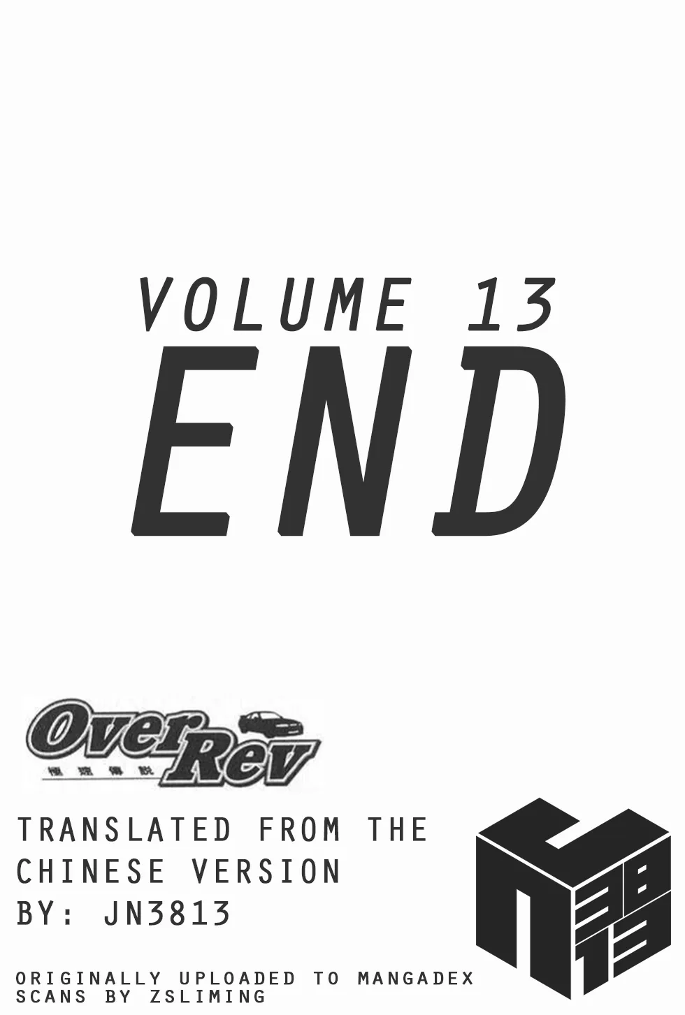 Over Rev! Zinmanga X Chapter 147 Page 18