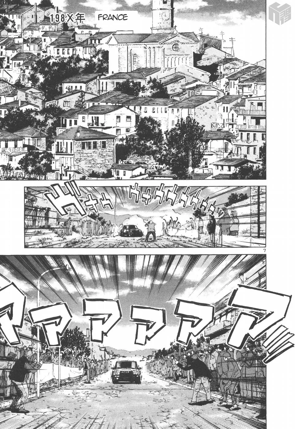 Over Rev! Zinmanga X Chapter 146 Page 6