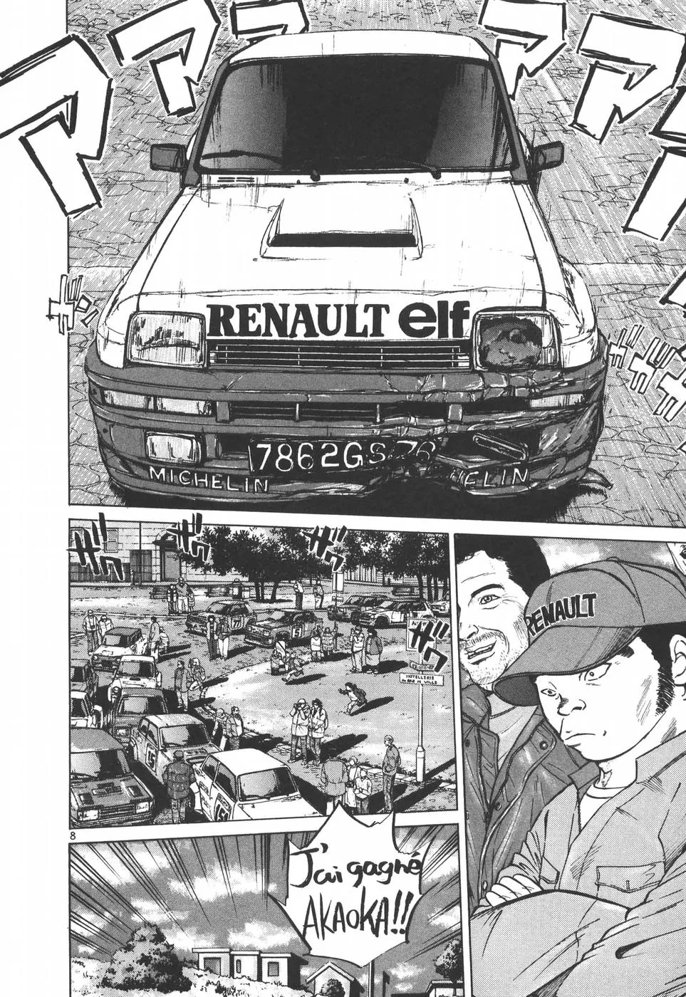 Over Rev! Zinmanga X Chapter 146 Page 7
