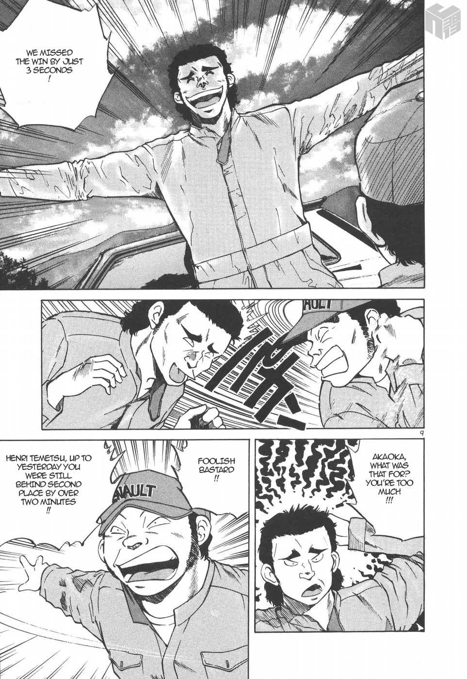 Over Rev! Zinmanga X Chapter 146 Page 8