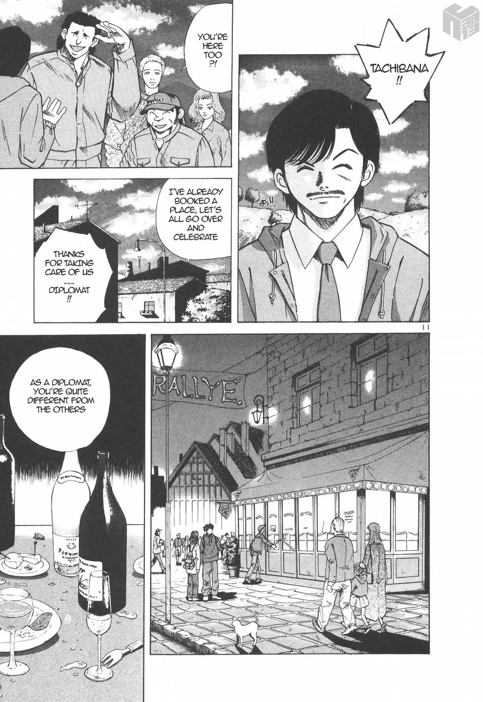 Over Rev! Zinmanga X Chapter 146 Page 10