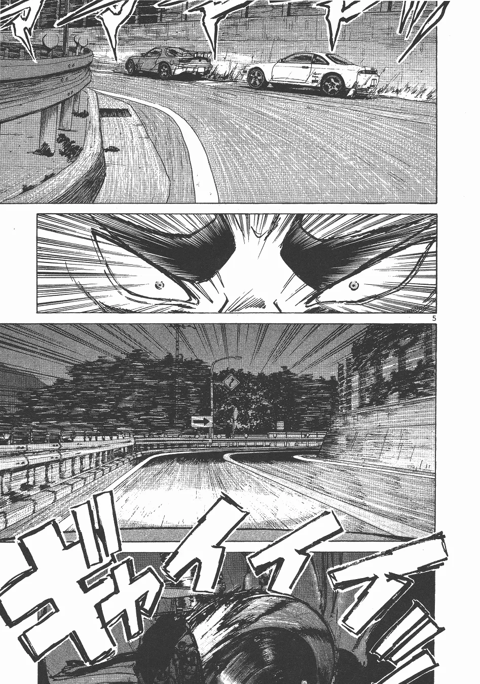 Over Rev! Zinmanga X Chapter 143 Page 4