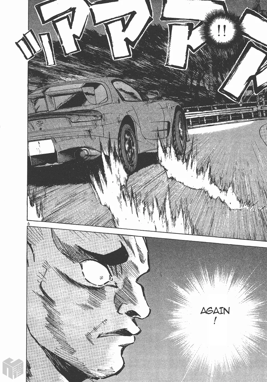 Over Rev! Zinmanga X Chapter 143 Page 5
