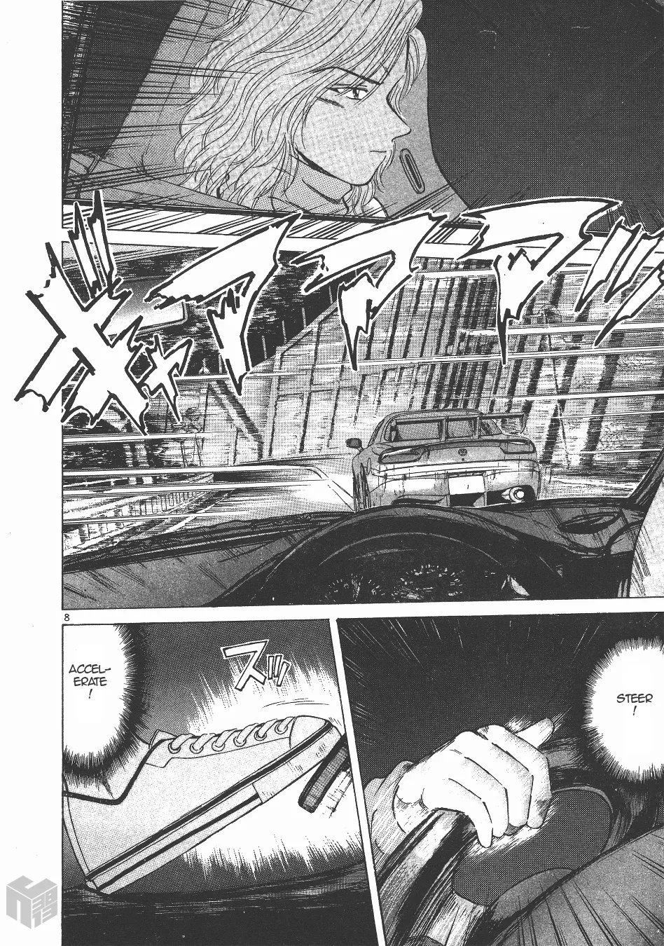 Over Rev! Zinmanga X Chapter 143 Page 7