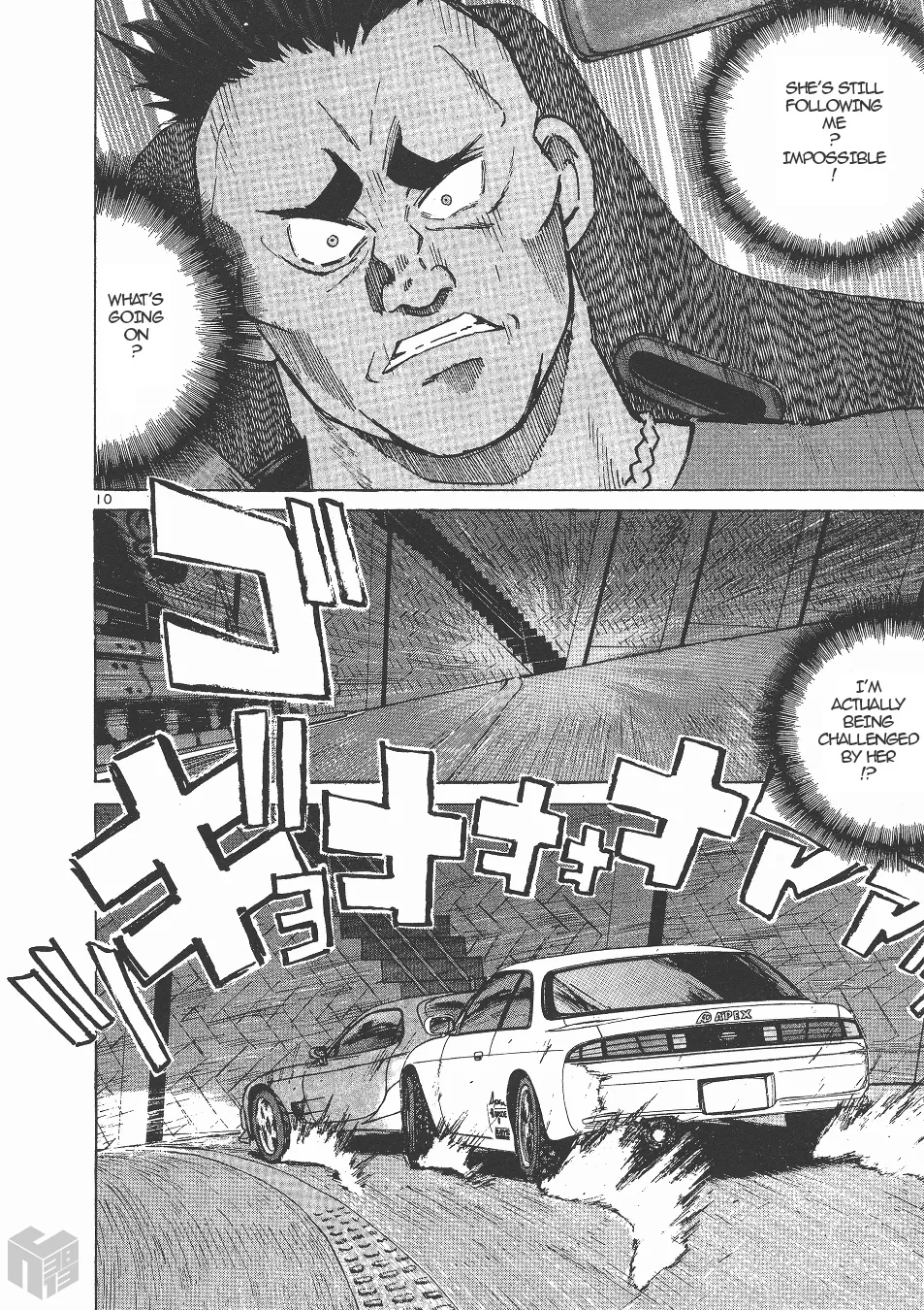 Over Rev! Zinmanga X Chapter 143 Page 9