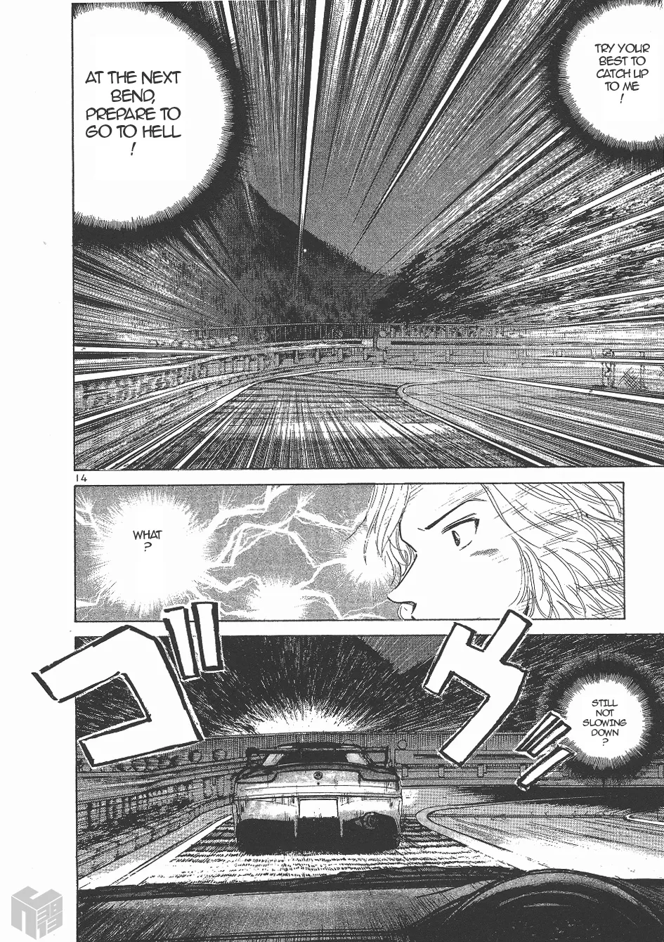 Over Rev! Zinmanga X Chapter 143 Page 13
