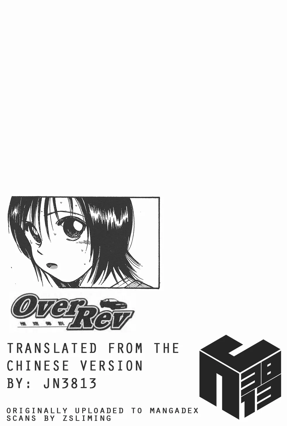 Over Rev! Zinmanga X Chapter 143 Page 18